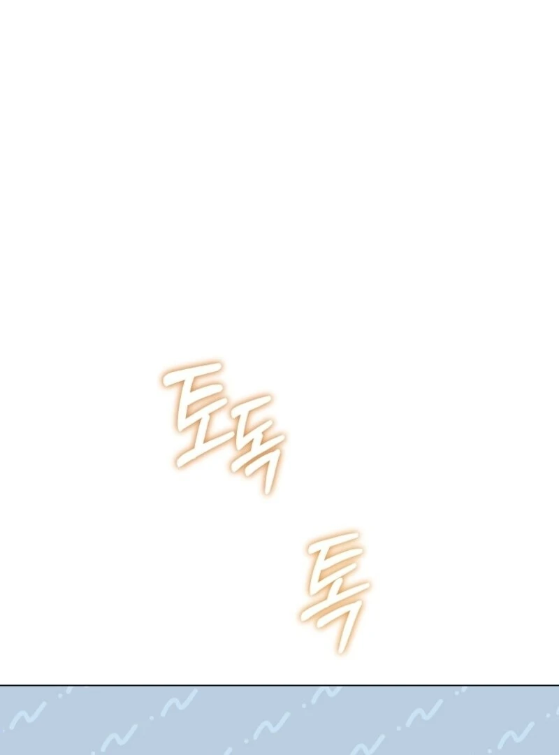 The Rankers Guide to Live an Ordinary Life Chapter 56 - Page 17