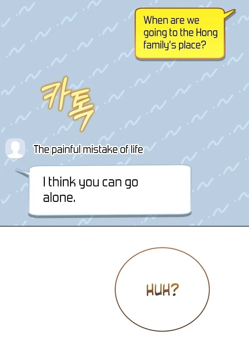 The Rankers Guide to Live an Ordinary Life Chapter 56 - Page 18
