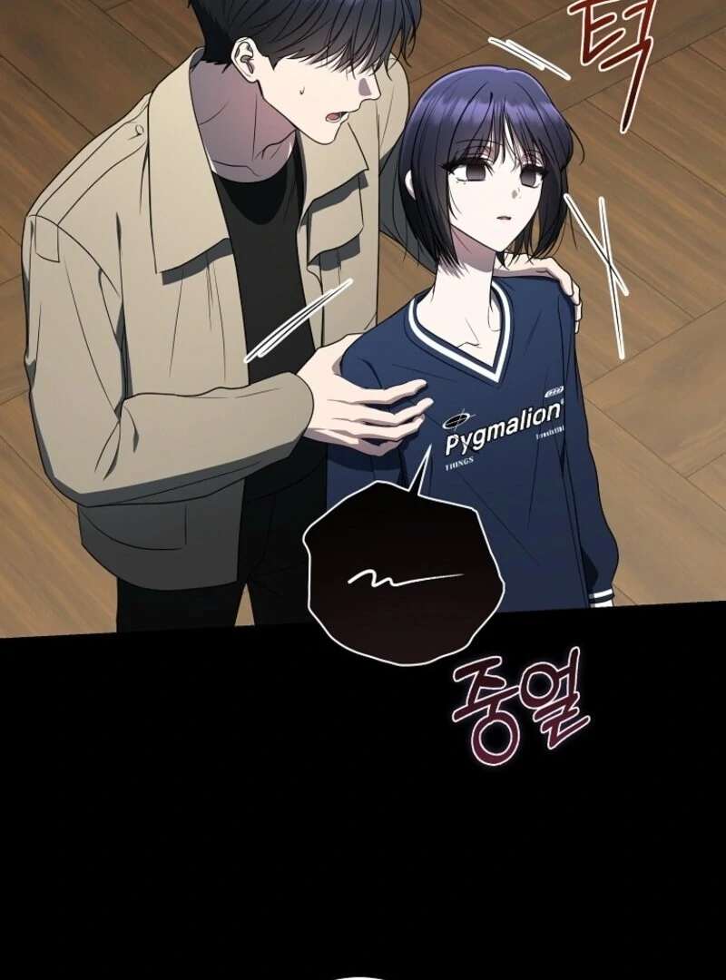 The Rankers Guide to Live an Ordinary Life Chapter 58 - Page 110