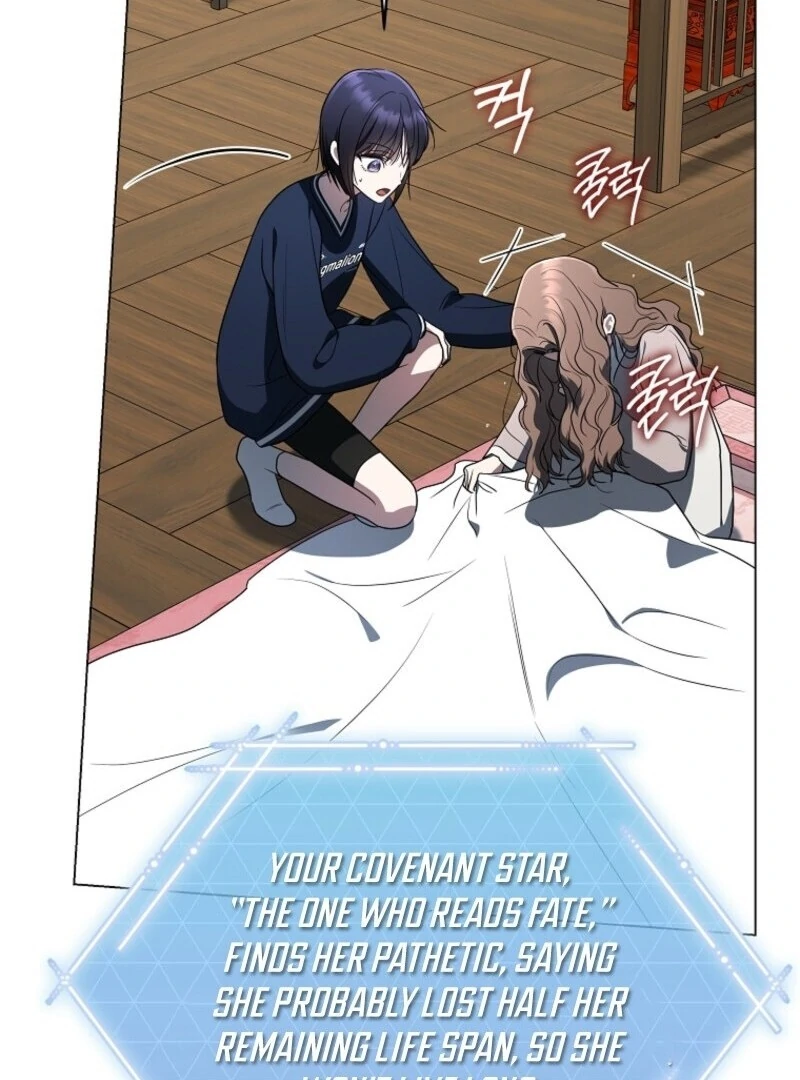 The Rankers Guide to Live an Ordinary Life Chapter 58 - Page 49
