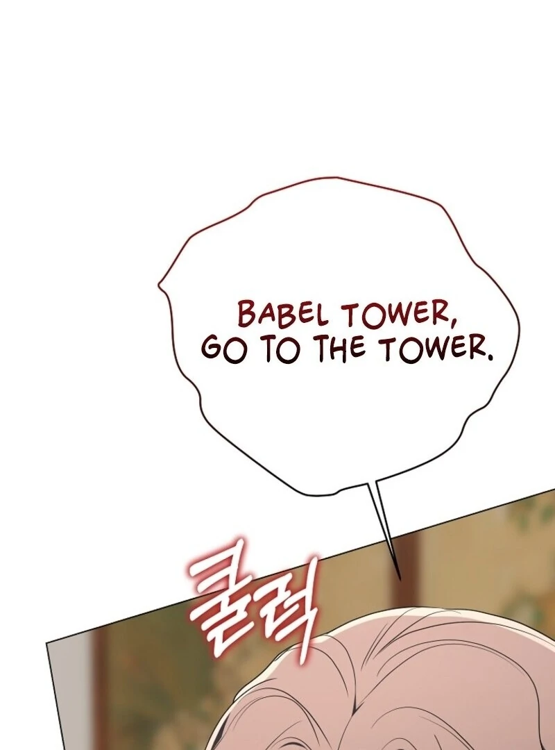 The Rankers Guide to Live an Ordinary Life Chapter 58 - Page 60