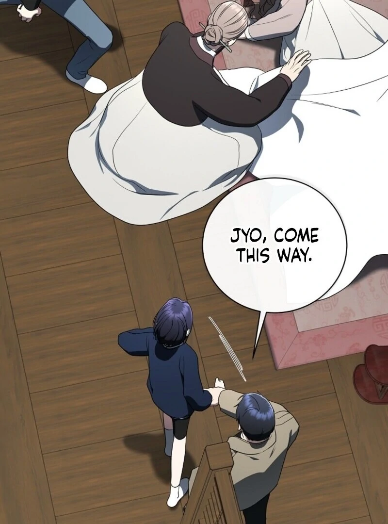 The Rankers Guide to Live an Ordinary Life Chapter 58 - Page 71
