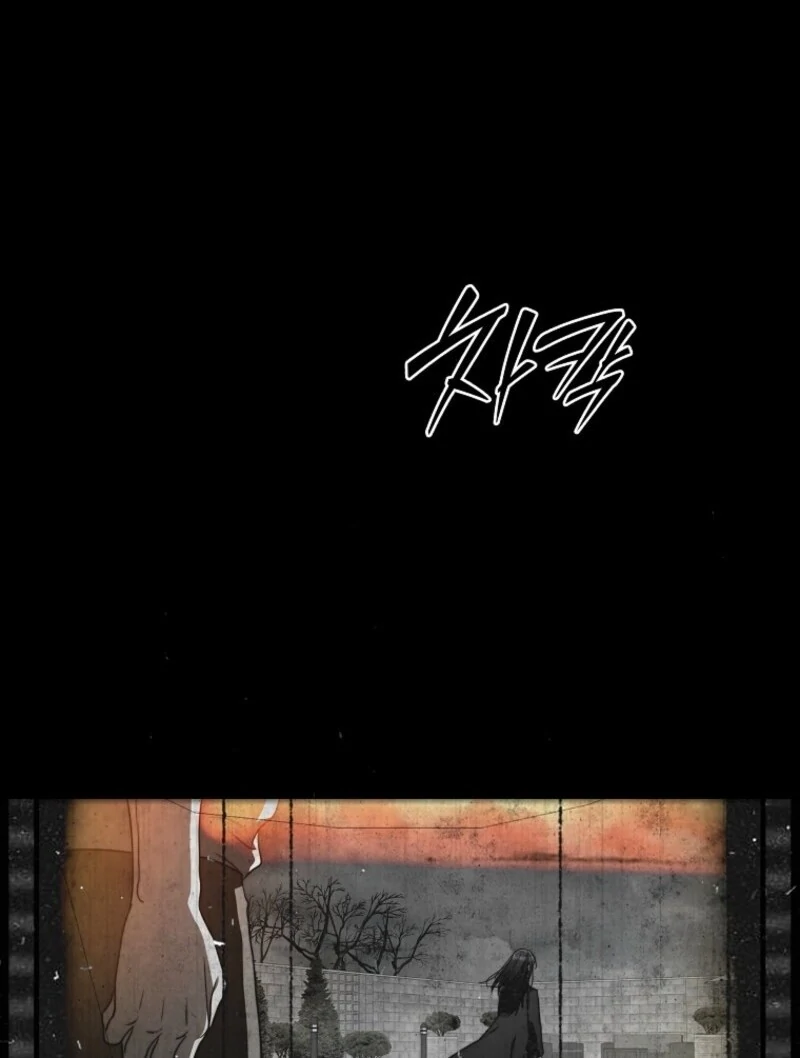 The Rankers Guide to Live an Ordinary Life Chapter 58 - Page 10