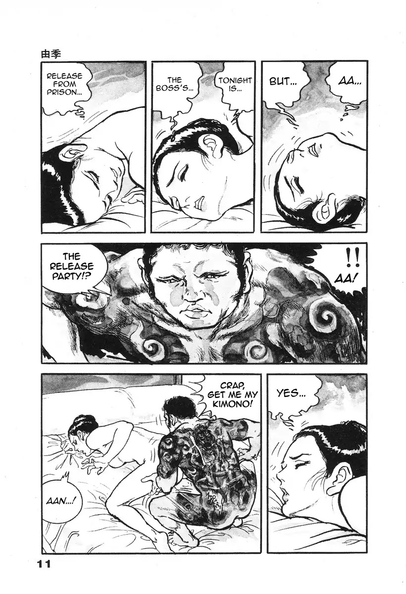The Rapeman Chapter 1 - Page 15