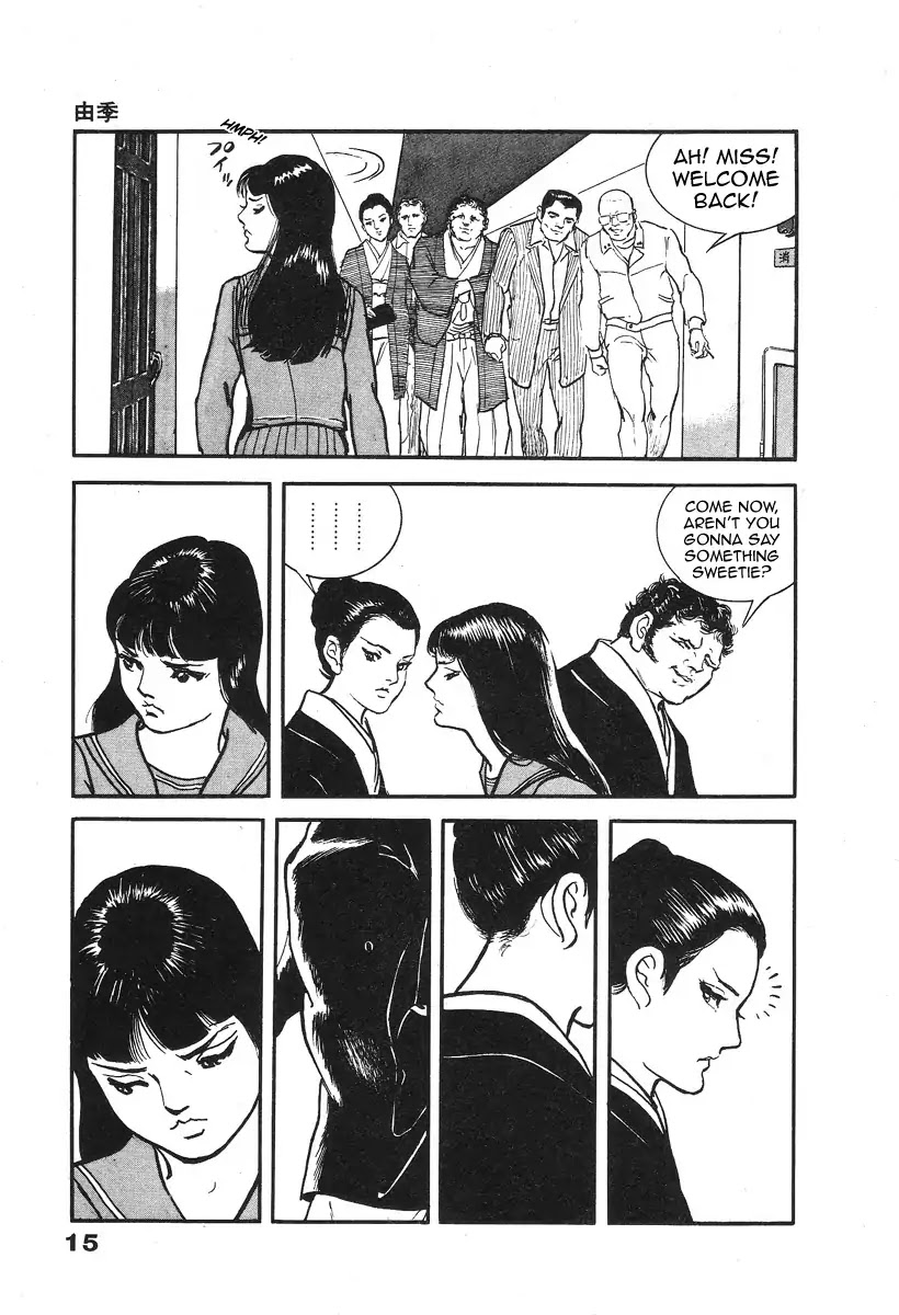 The Rapeman Chapter 1 - Page 19