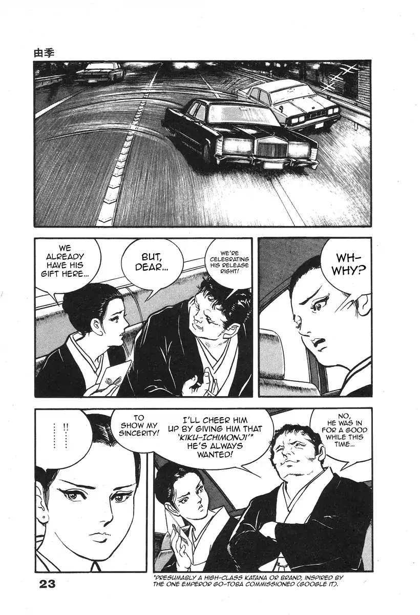 The Rapeman Chapter 1 - Page 27