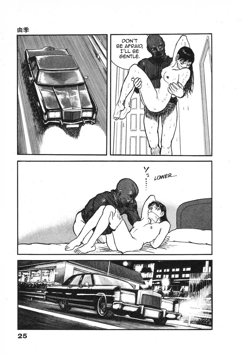 The Rapeman Chapter 1 - Page 29