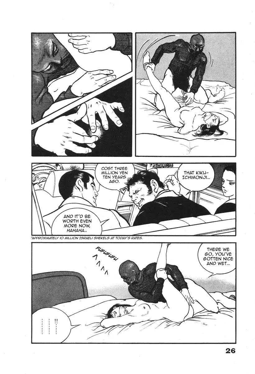 The Rapeman Chapter 1 - Page 30