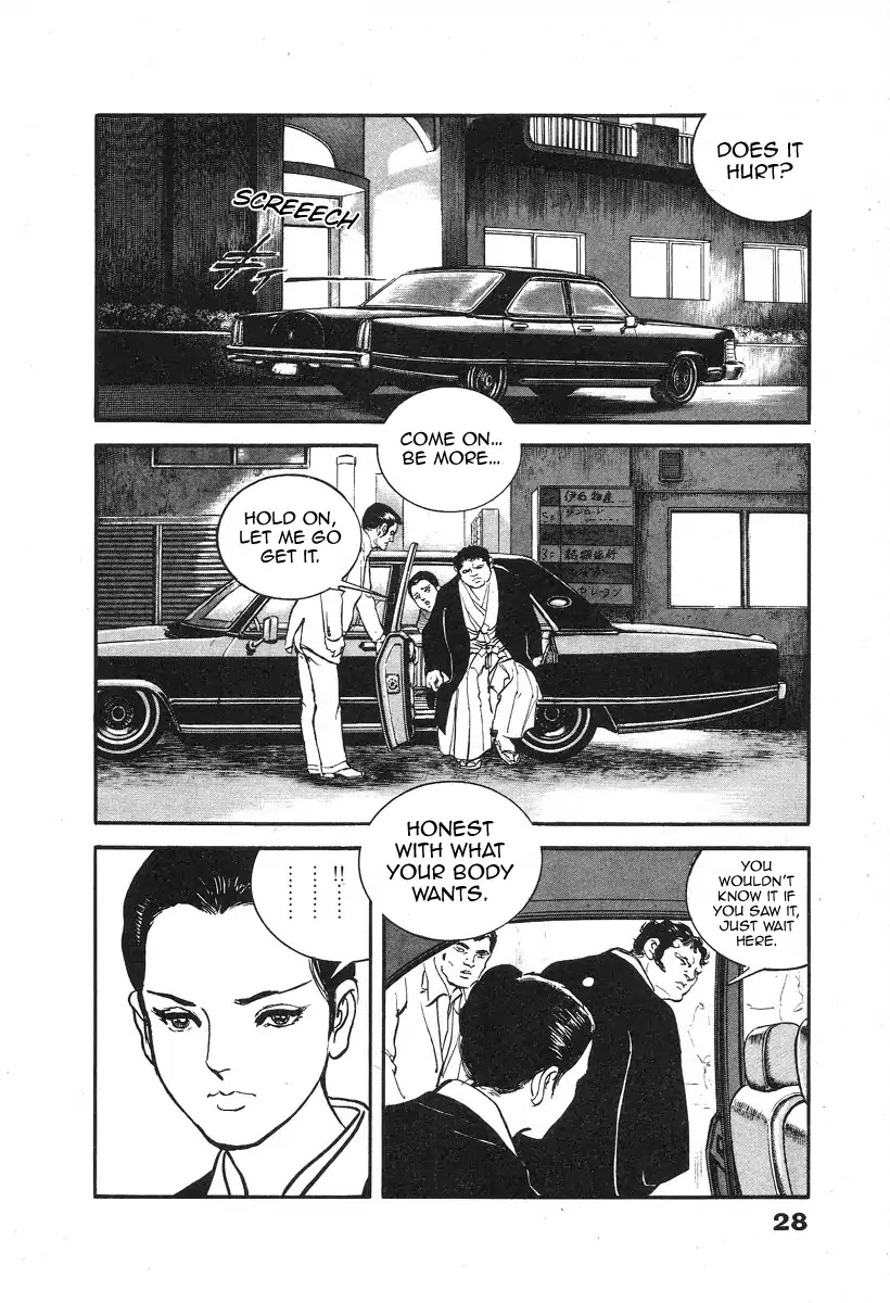 The Rapeman Chapter 1 - Page 32