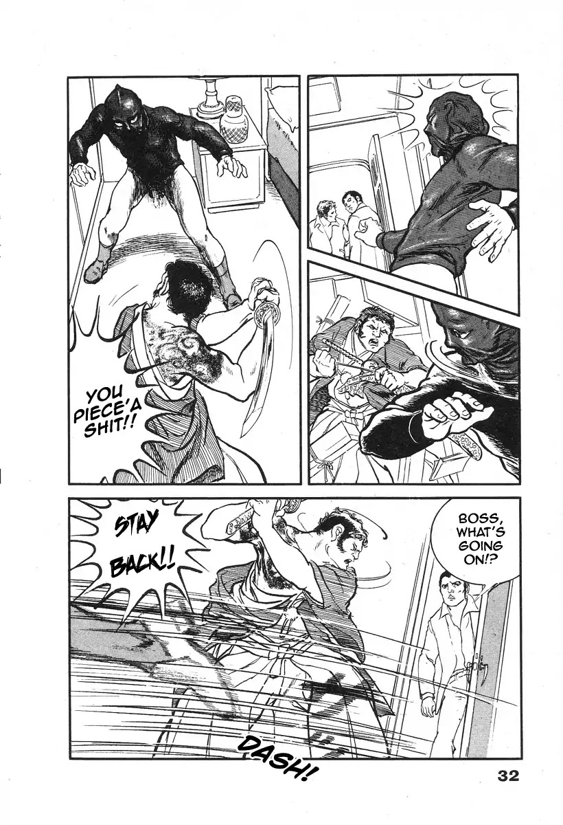 The Rapeman Chapter 1 - Page 36