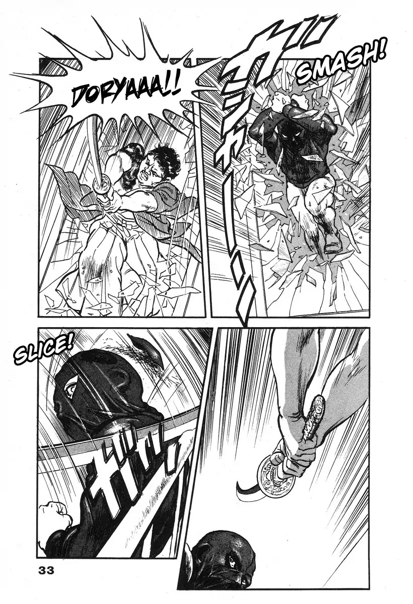 The Rapeman Chapter 1 - Page 37
