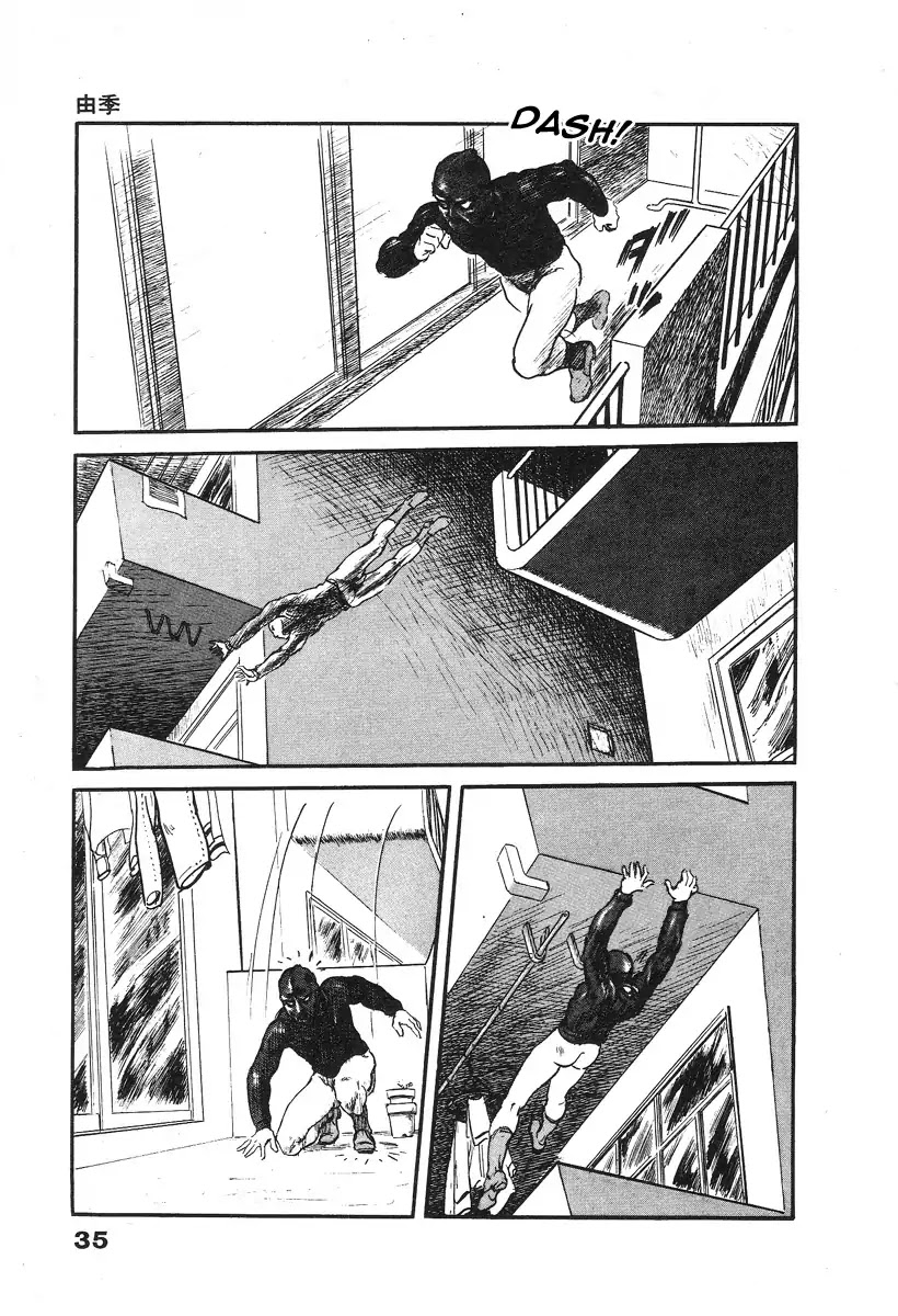 The Rapeman Chapter 1 - Page 39