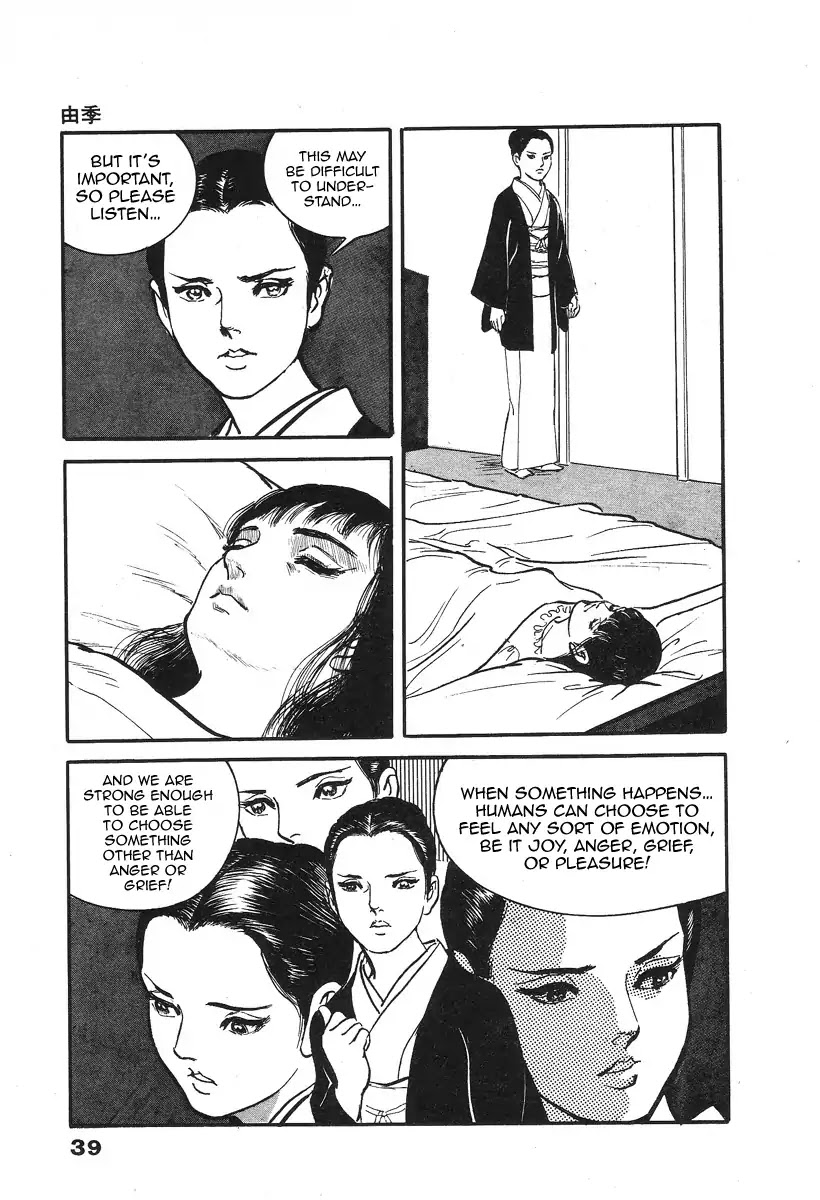 The Rapeman Chapter 1 - Page 43