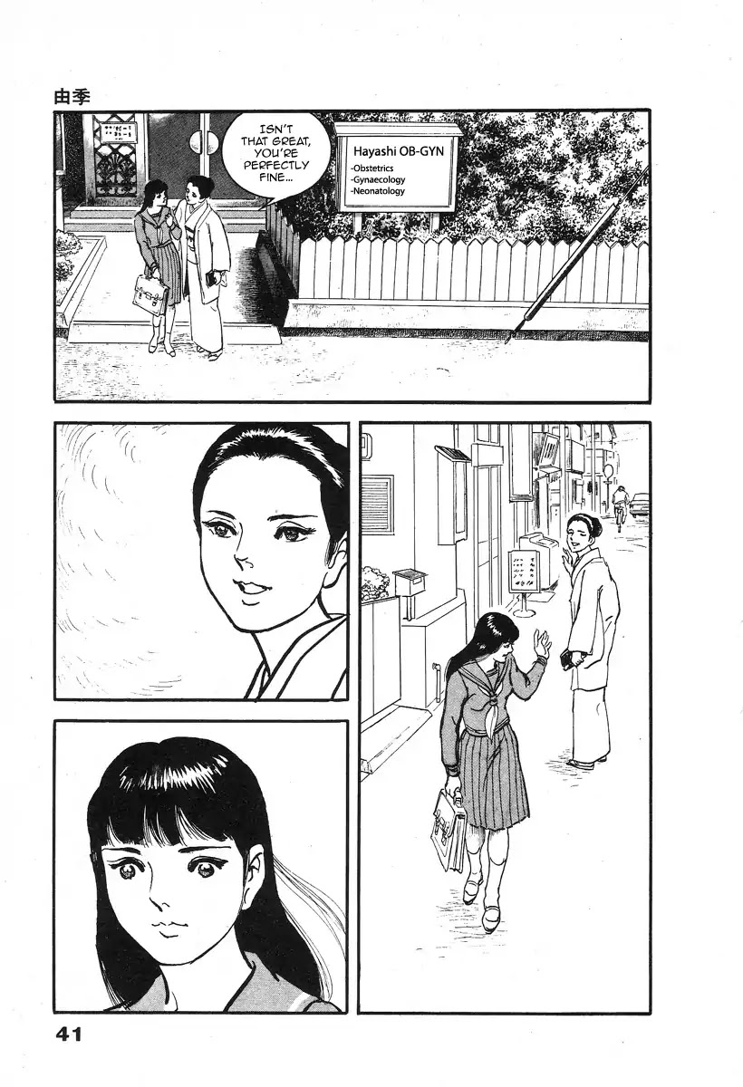 The Rapeman Chapter 1 - Page 45
