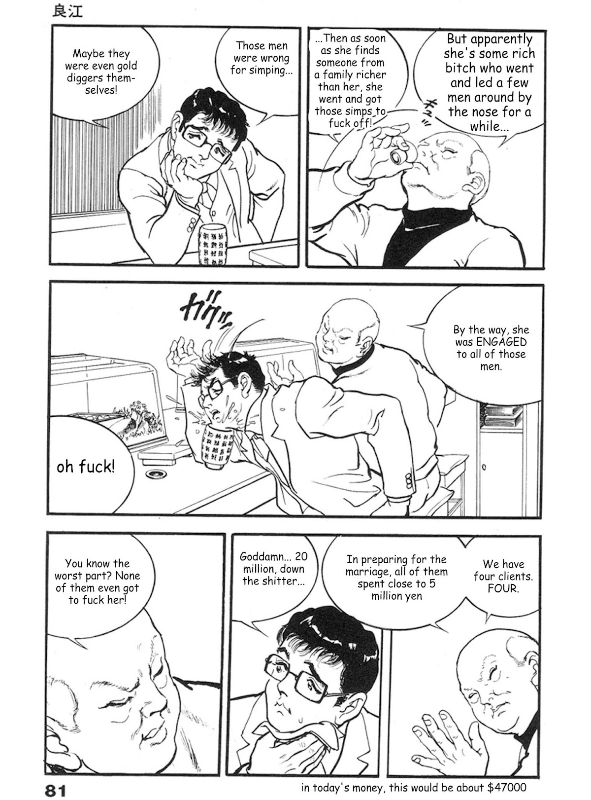 The Rapeman Chapter 10 - Page 12