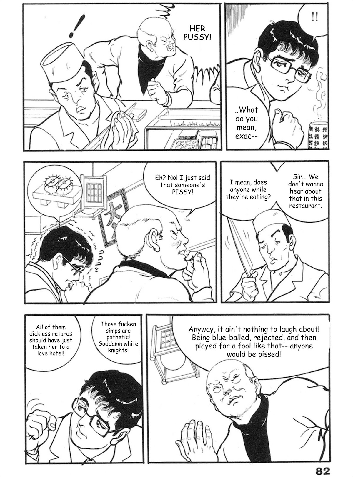 The Rapeman Chapter 10 - Page 13