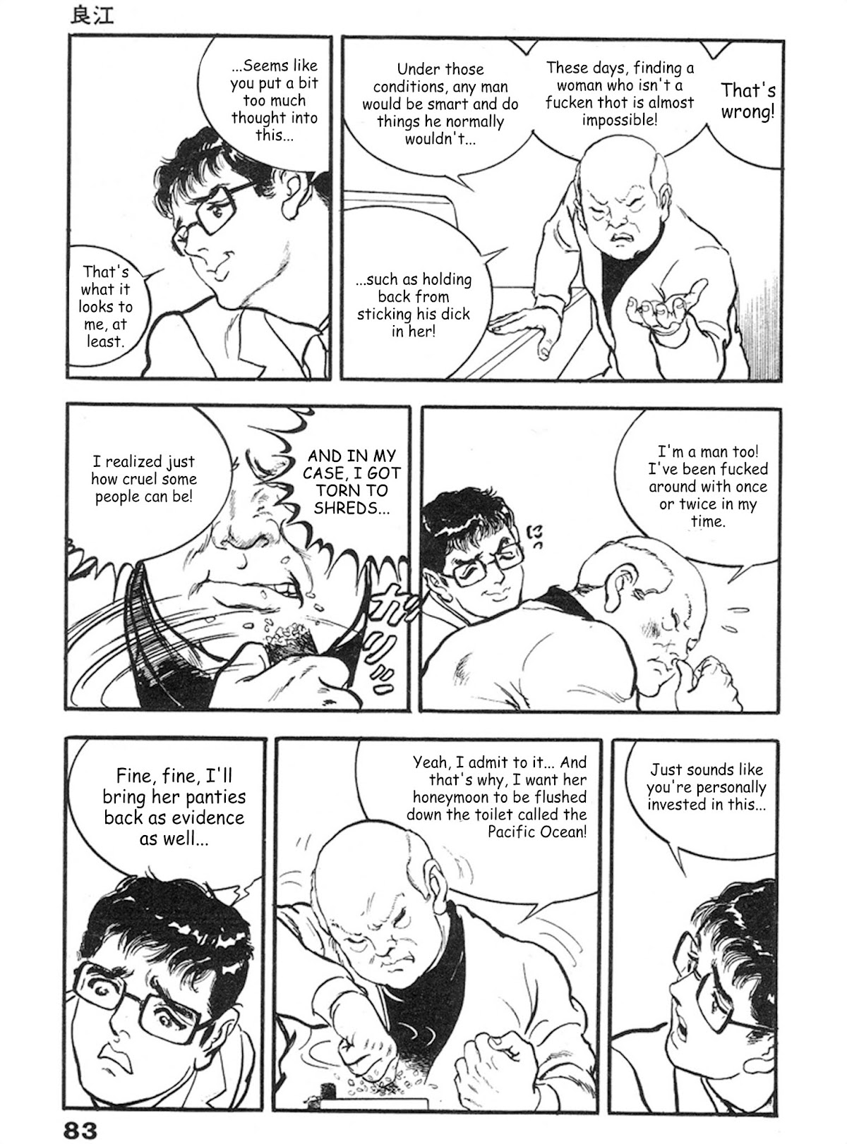 The Rapeman Chapter 10 - Page 14