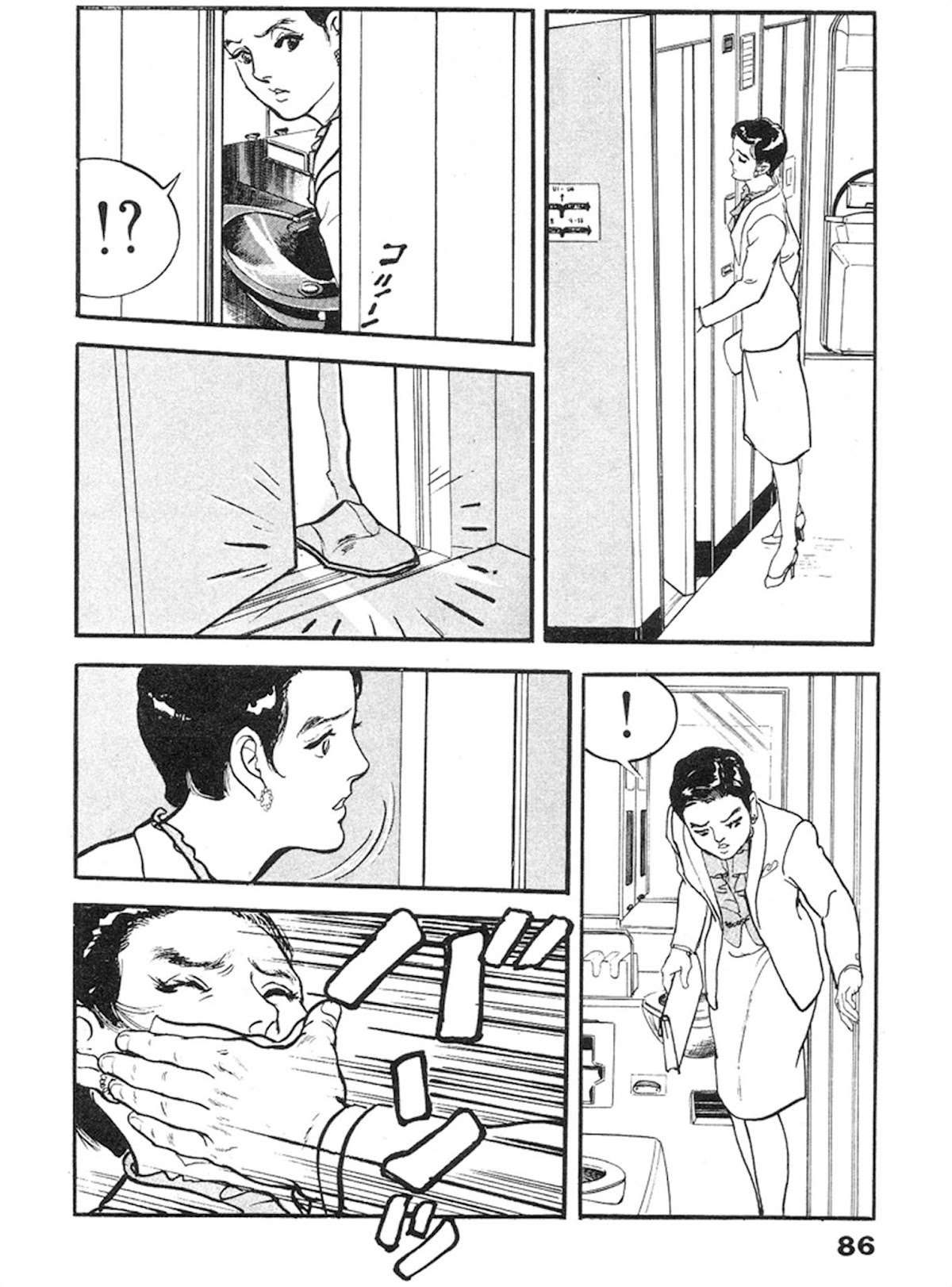The Rapeman Chapter 10 - Page 17