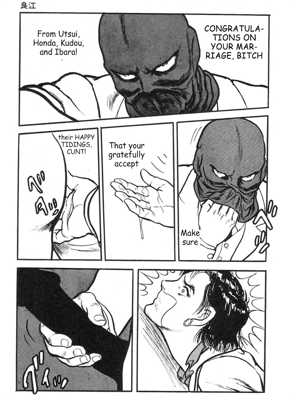 The Rapeman Chapter 10 - Page 20