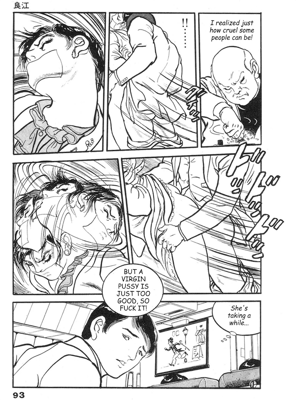 The Rapeman Chapter 10 - Page 24