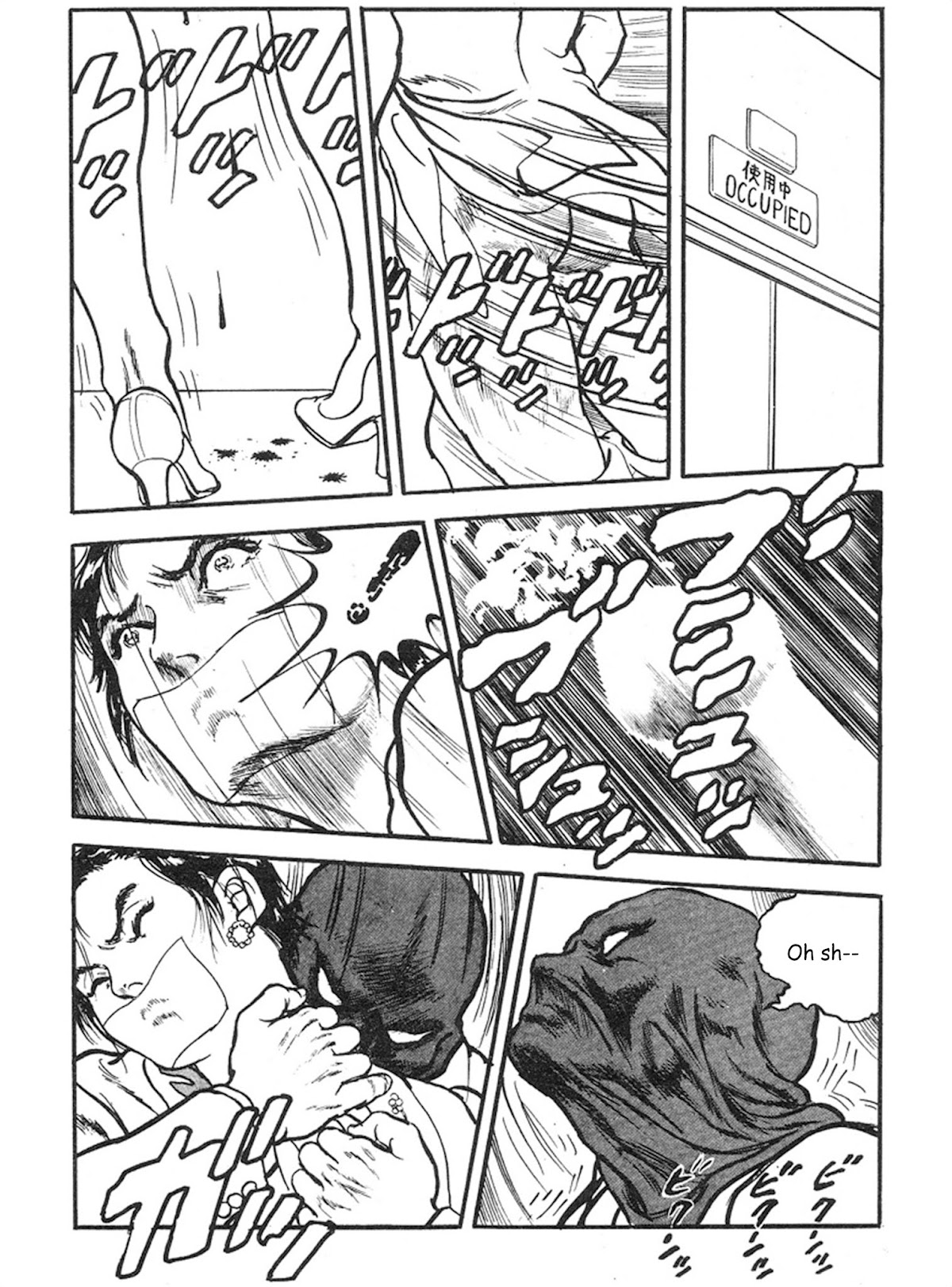 The Rapeman Chapter 10 - Page 25