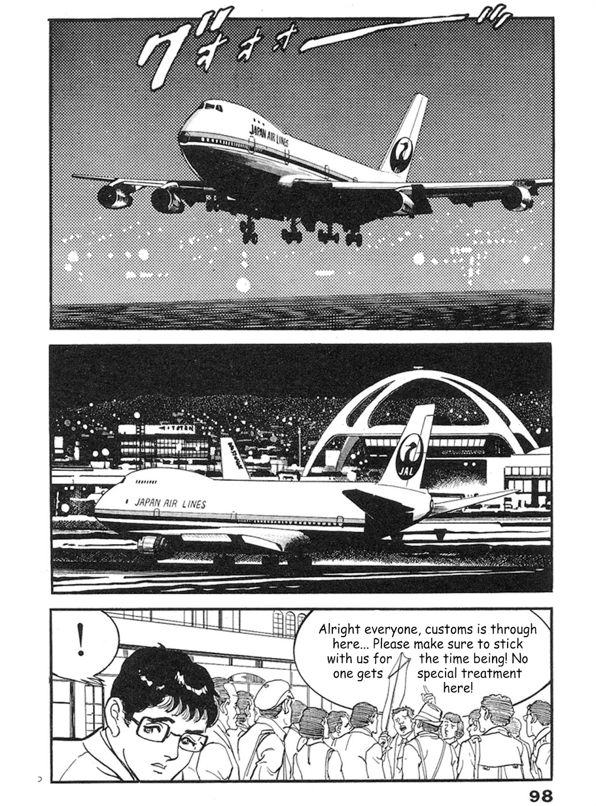 The Rapeman Chapter 10 - Page 29