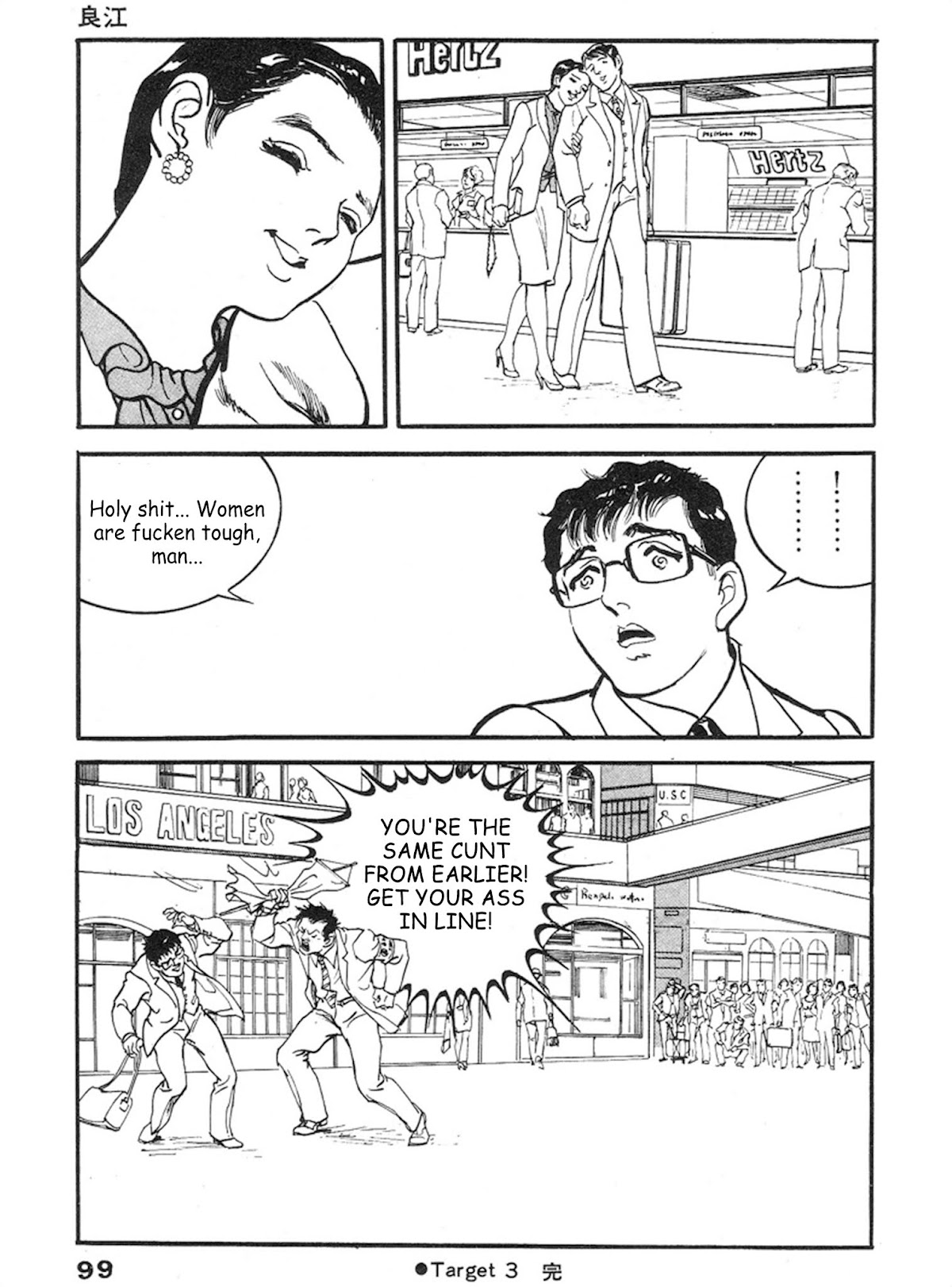 The Rapeman Chapter 10 - Page 30