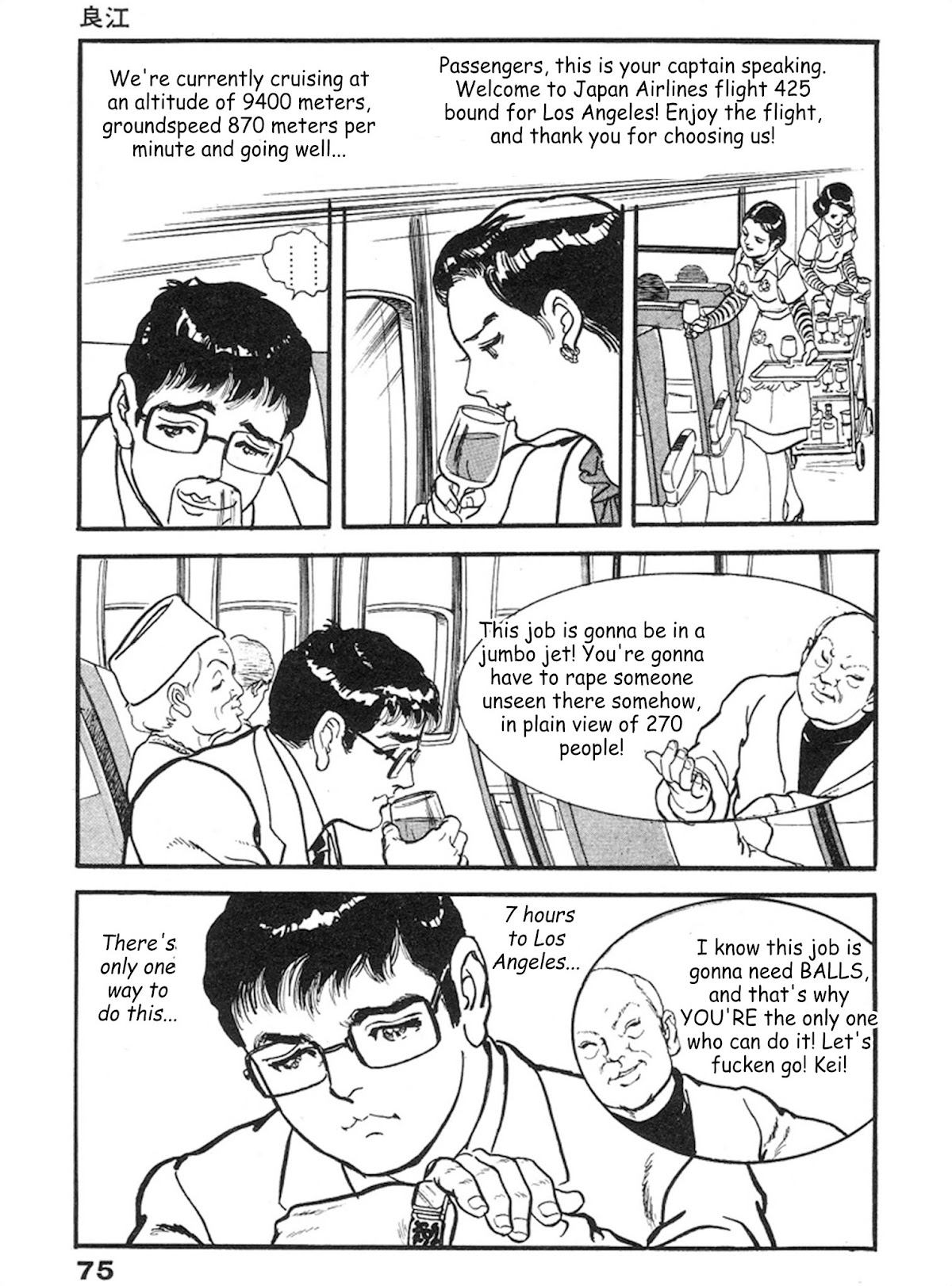 The Rapeman Chapter 10 - Page 6
