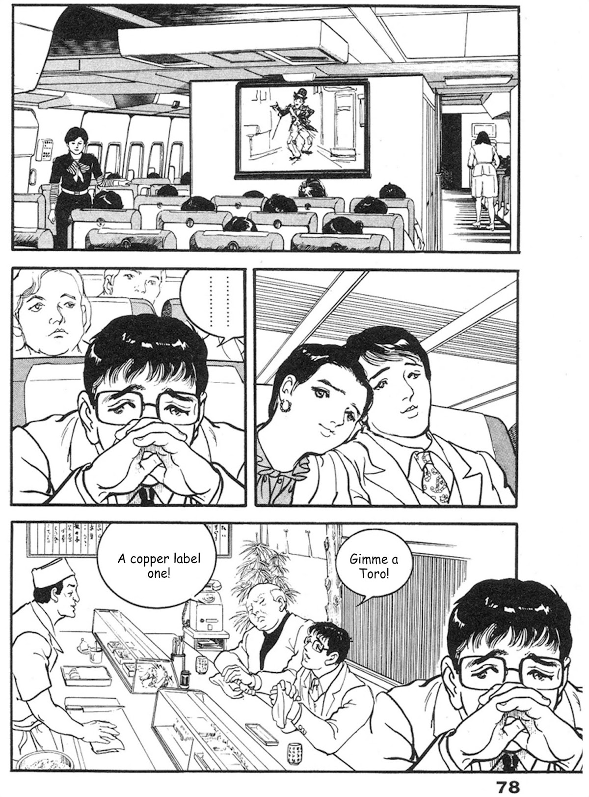 The Rapeman Chapter 10 - Page 9