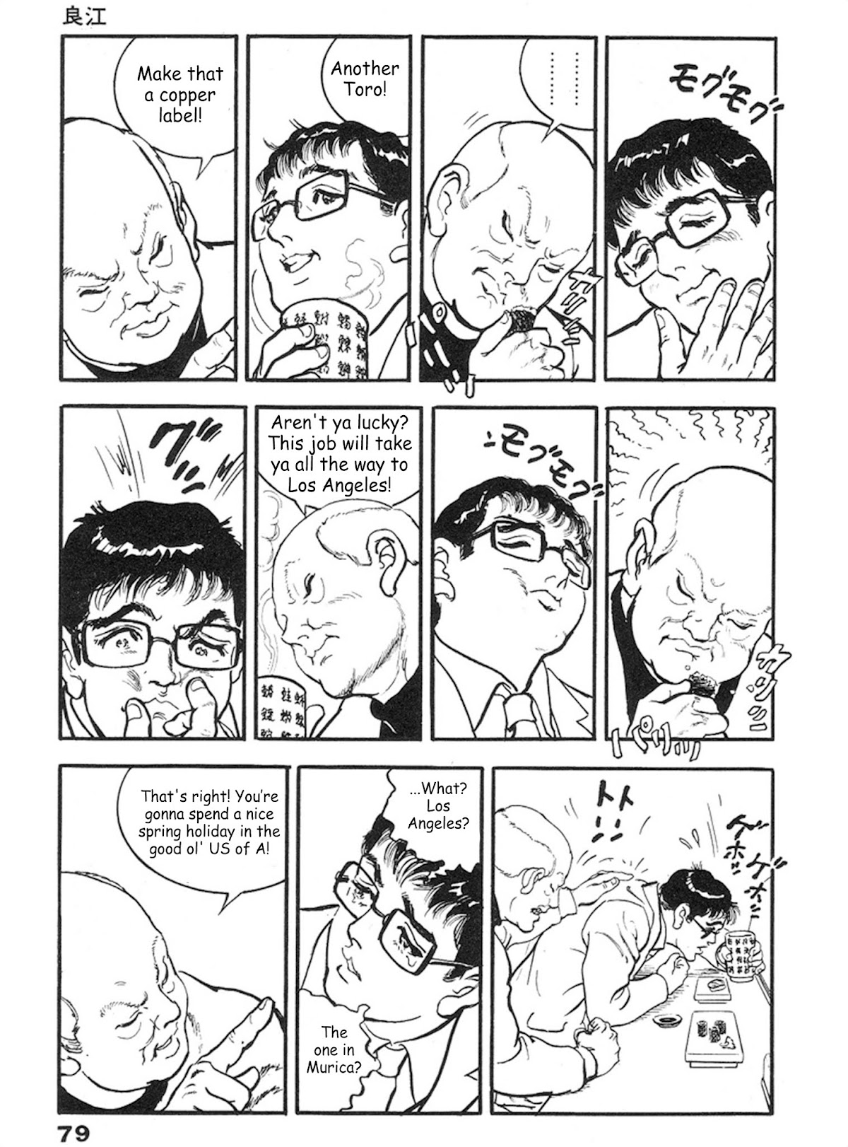The Rapeman Chapter 10 - Page 10