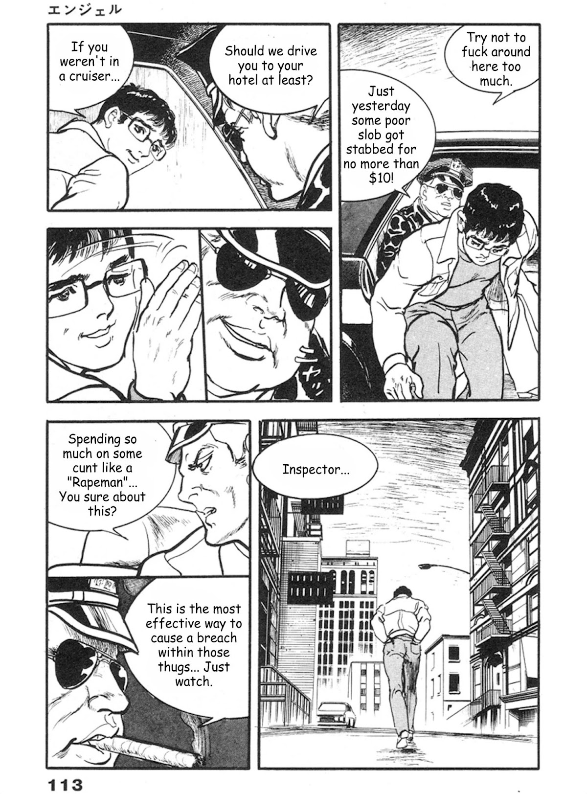 The Rapeman Chapter 11 - Page 12