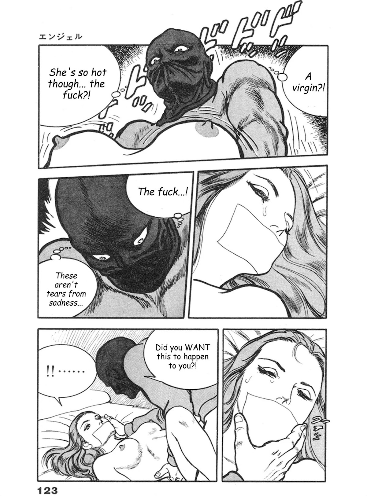 The Rapeman Chapter 11 - Page 22