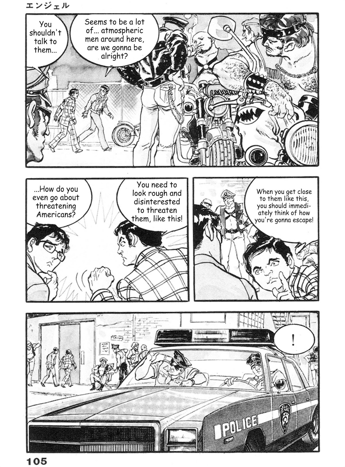 The Rapeman Chapter 11 - Page 4