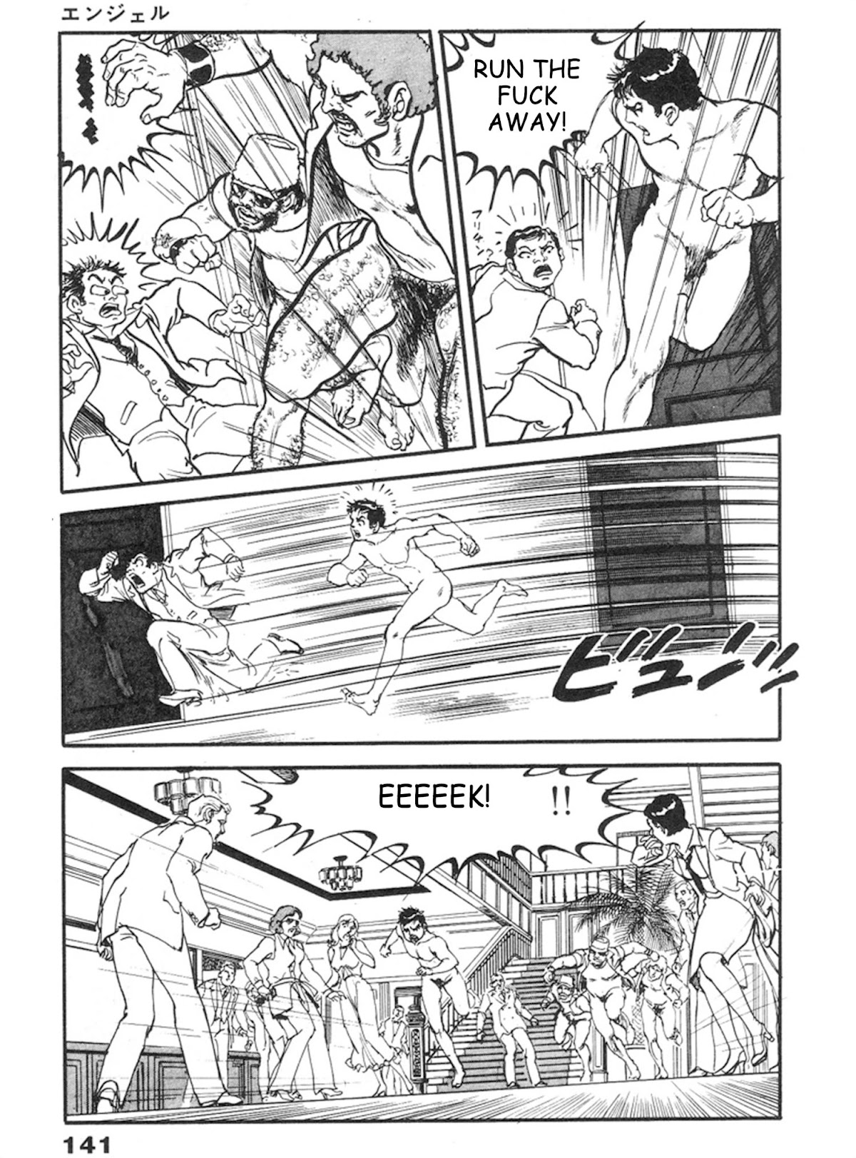 The Rapeman Chapter 11 - Page 40