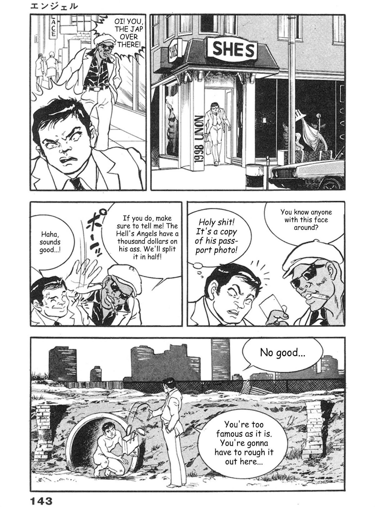 The Rapeman Chapter 11 - Page 42