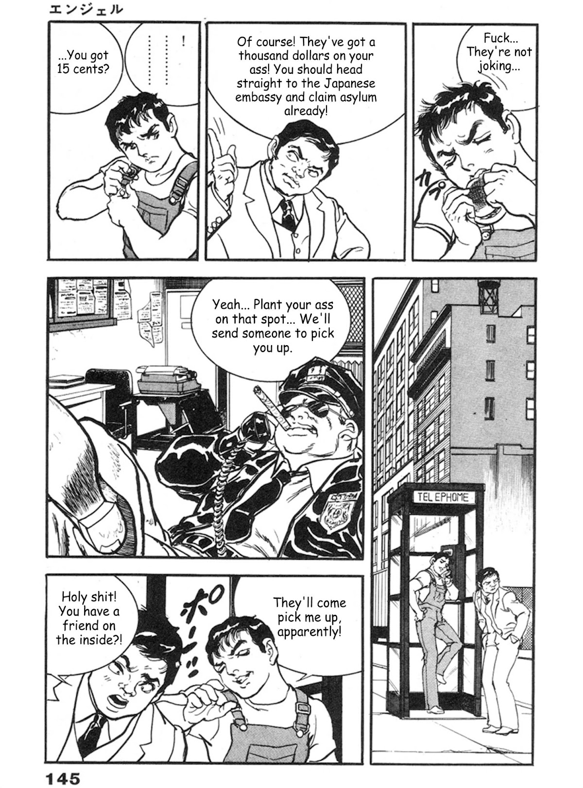 The Rapeman Chapter 11 - Page 44