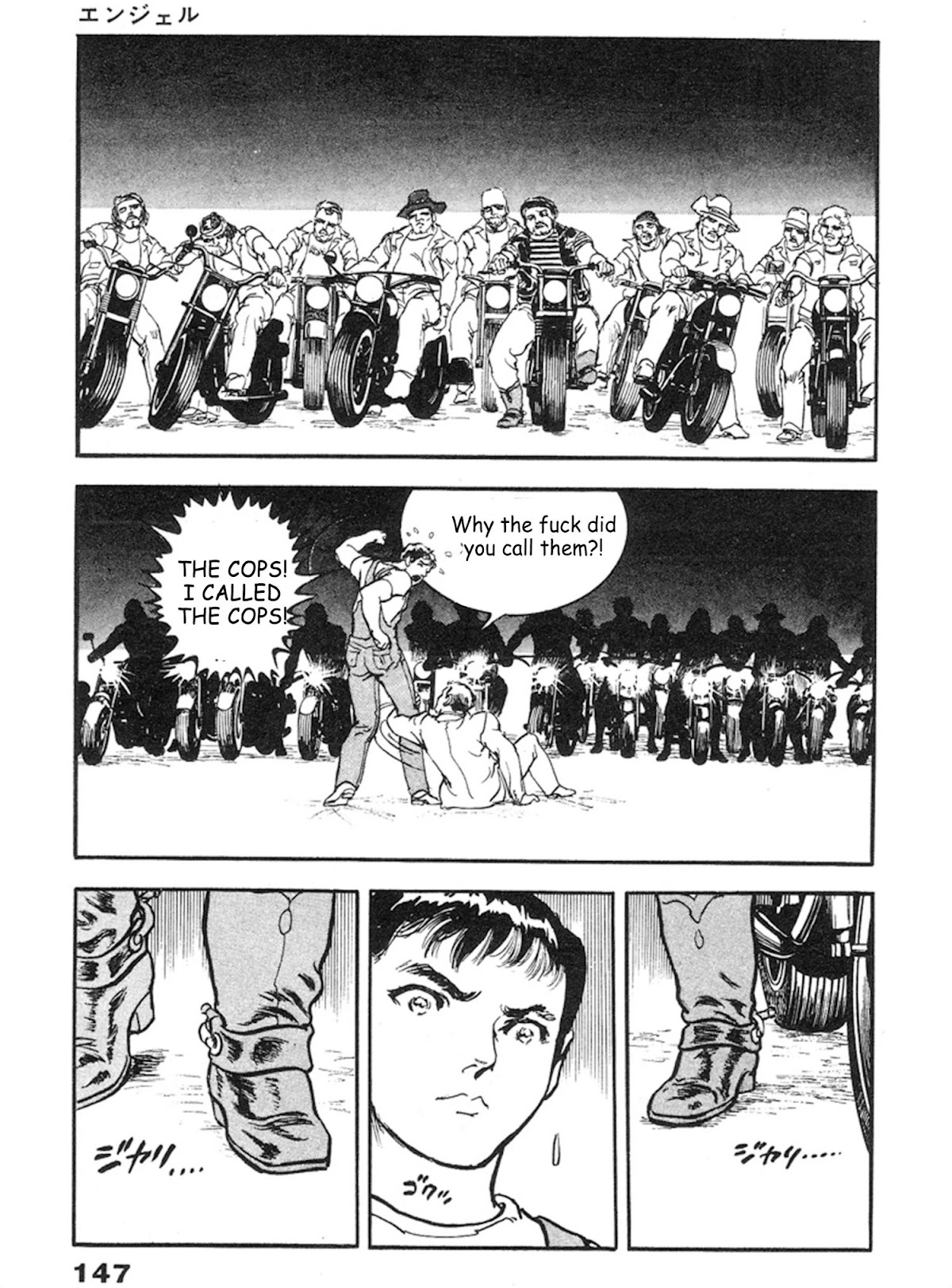 The Rapeman Chapter 11 - Page 46