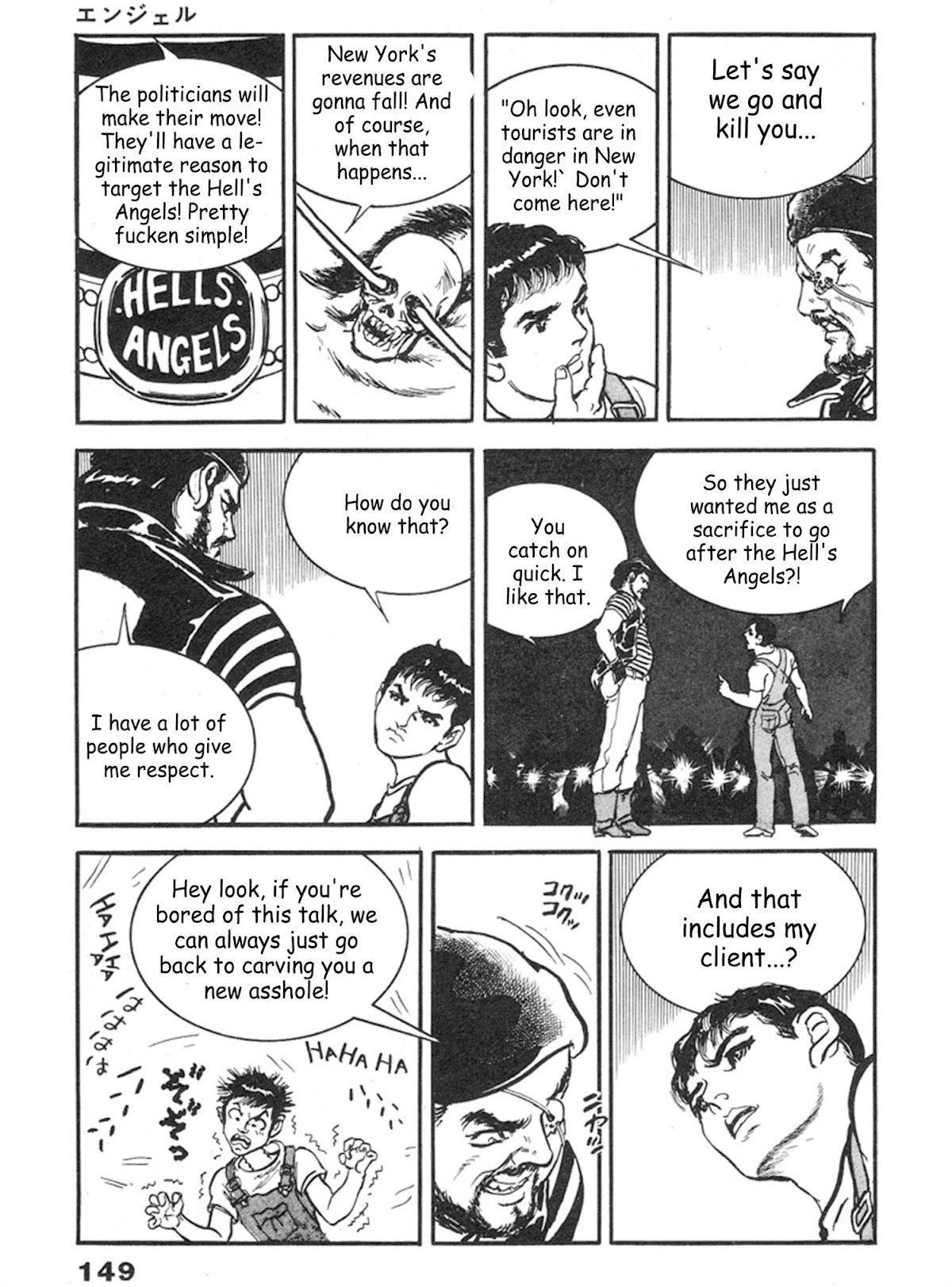 The Rapeman Chapter 11 - Page 48