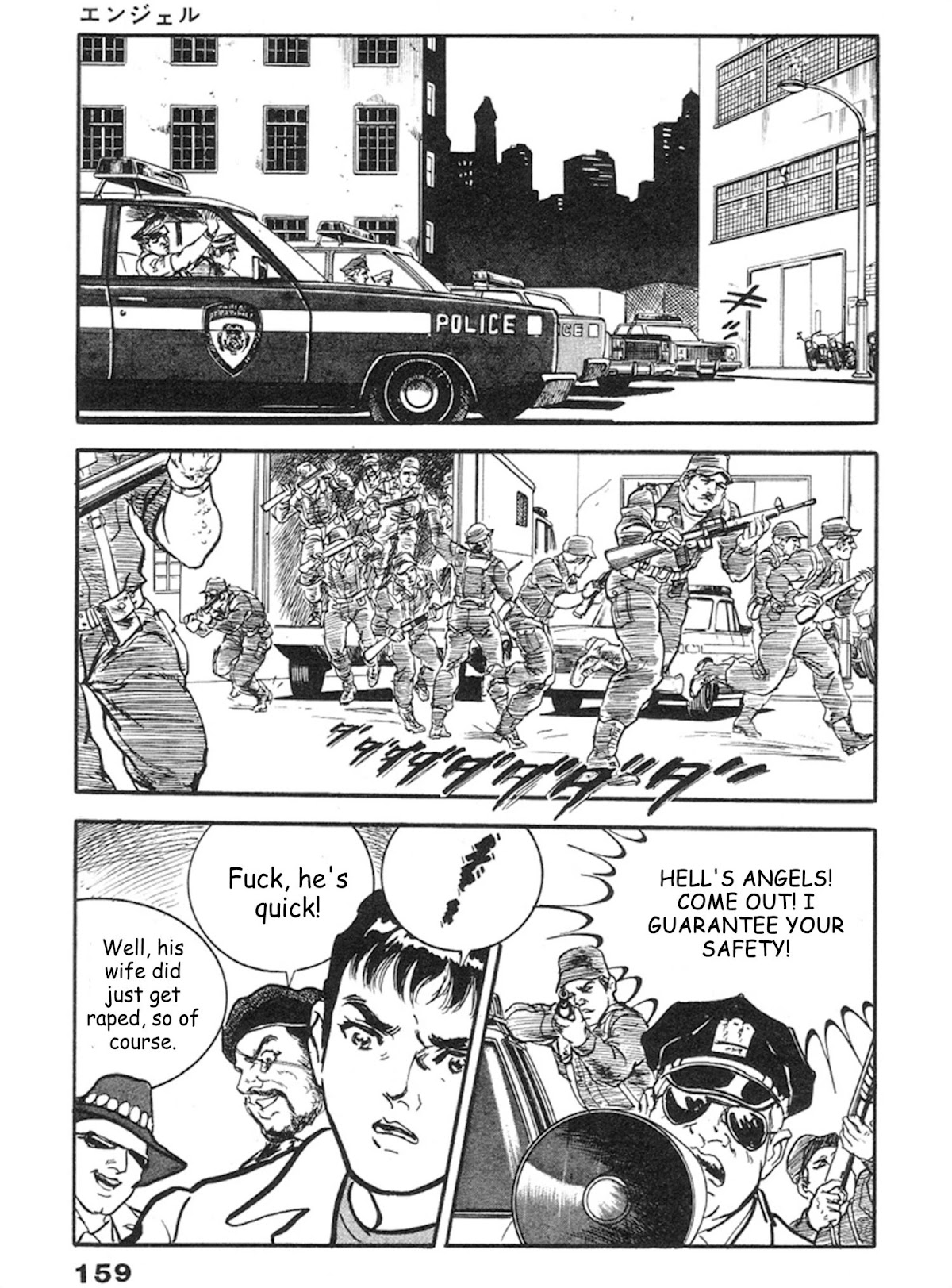 The Rapeman Chapter 11 - Page 58