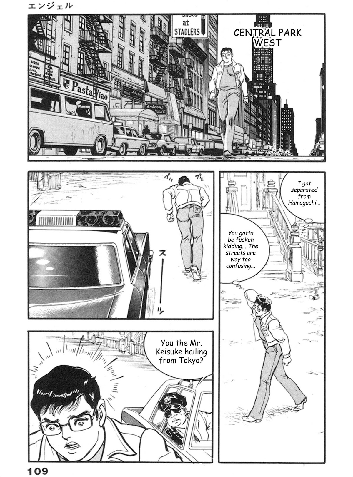 The Rapeman Chapter 11 - Page 8