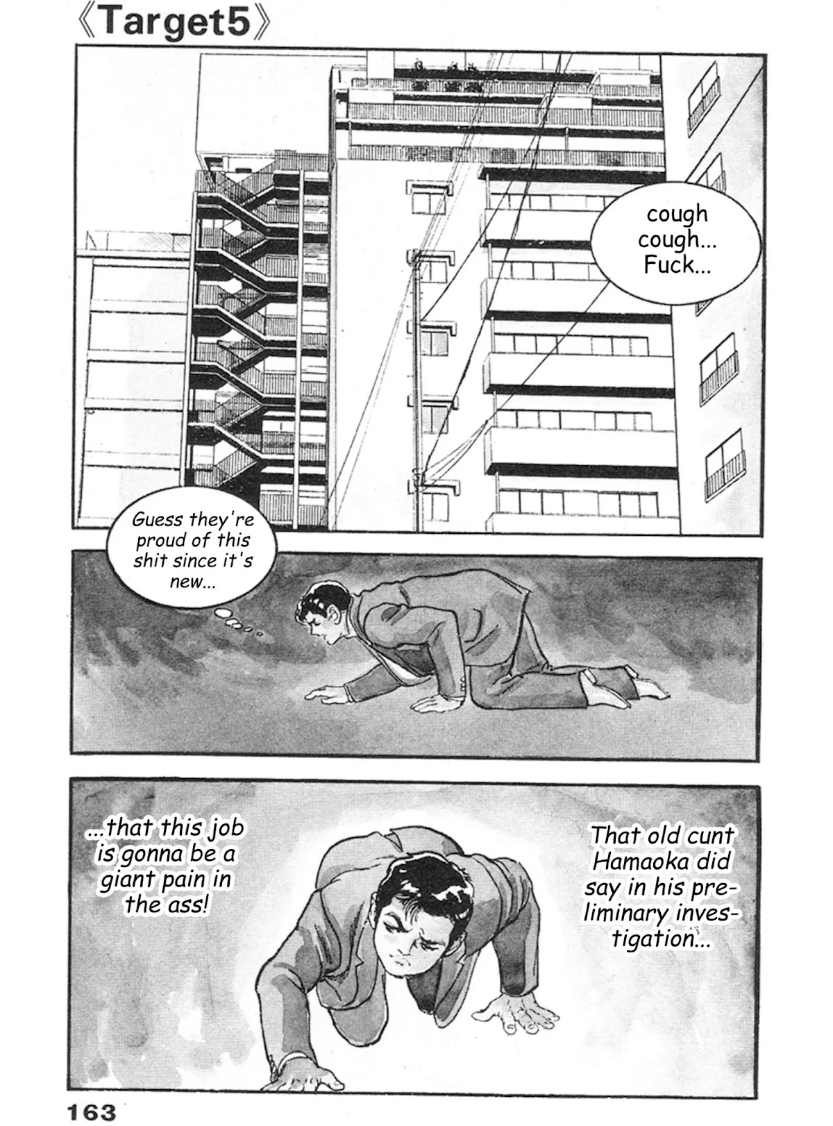 The Rapeman Chapter 12 - Page 1