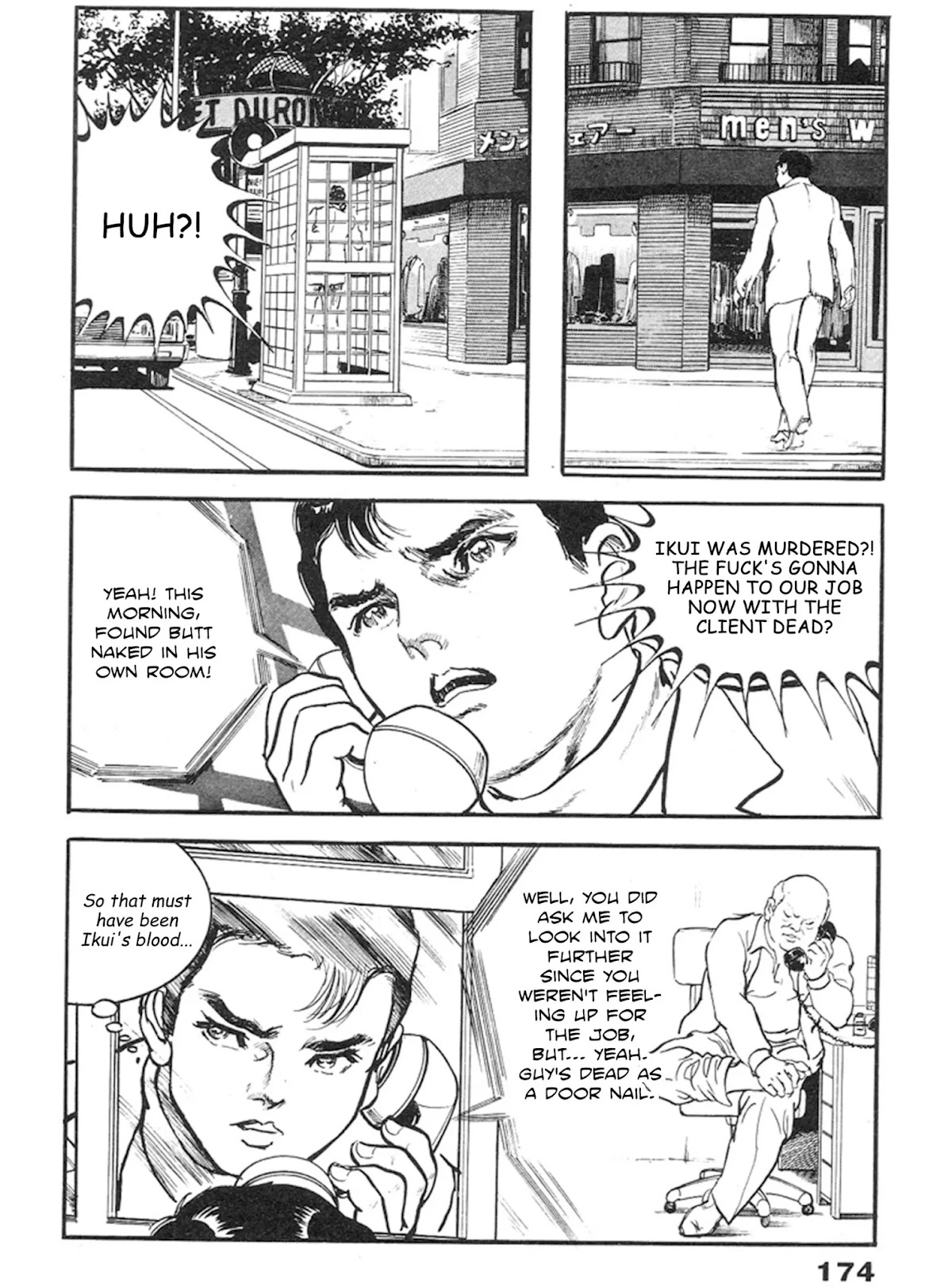 The Rapeman Chapter 12 - Page 11