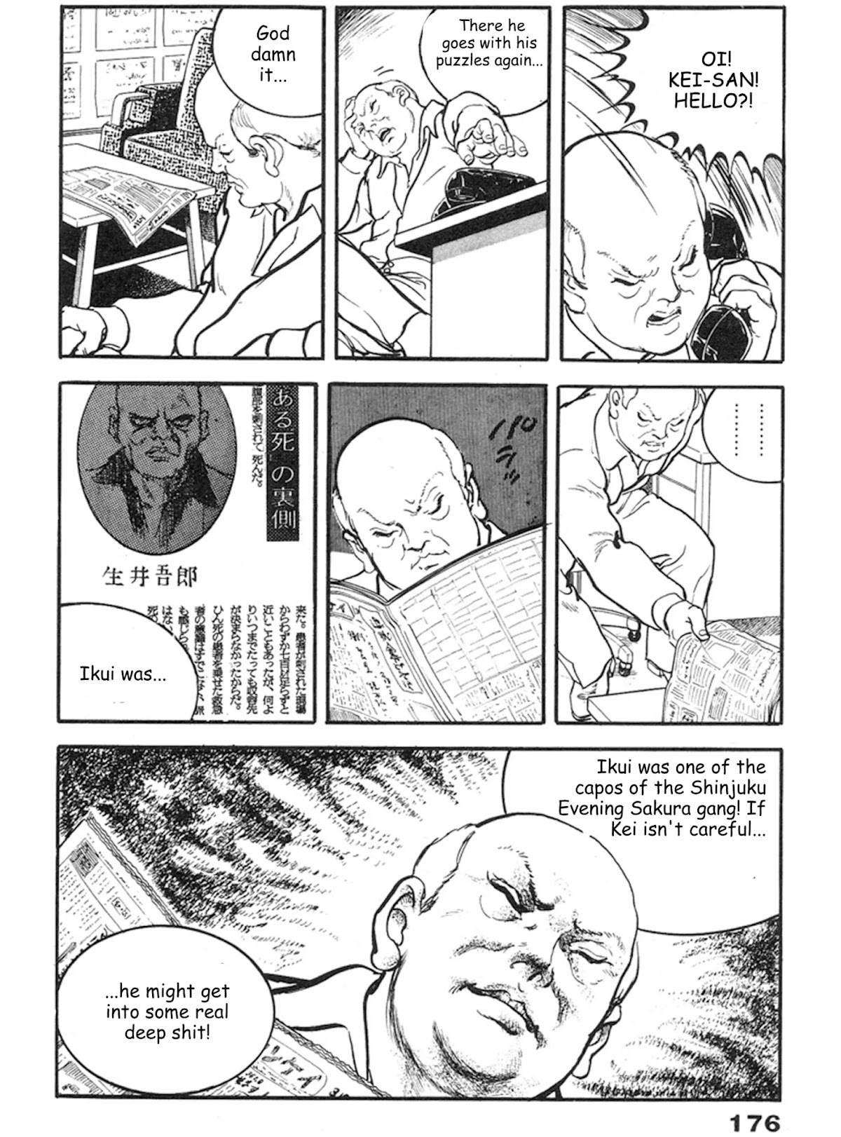 The Rapeman Chapter 12 - Page 13