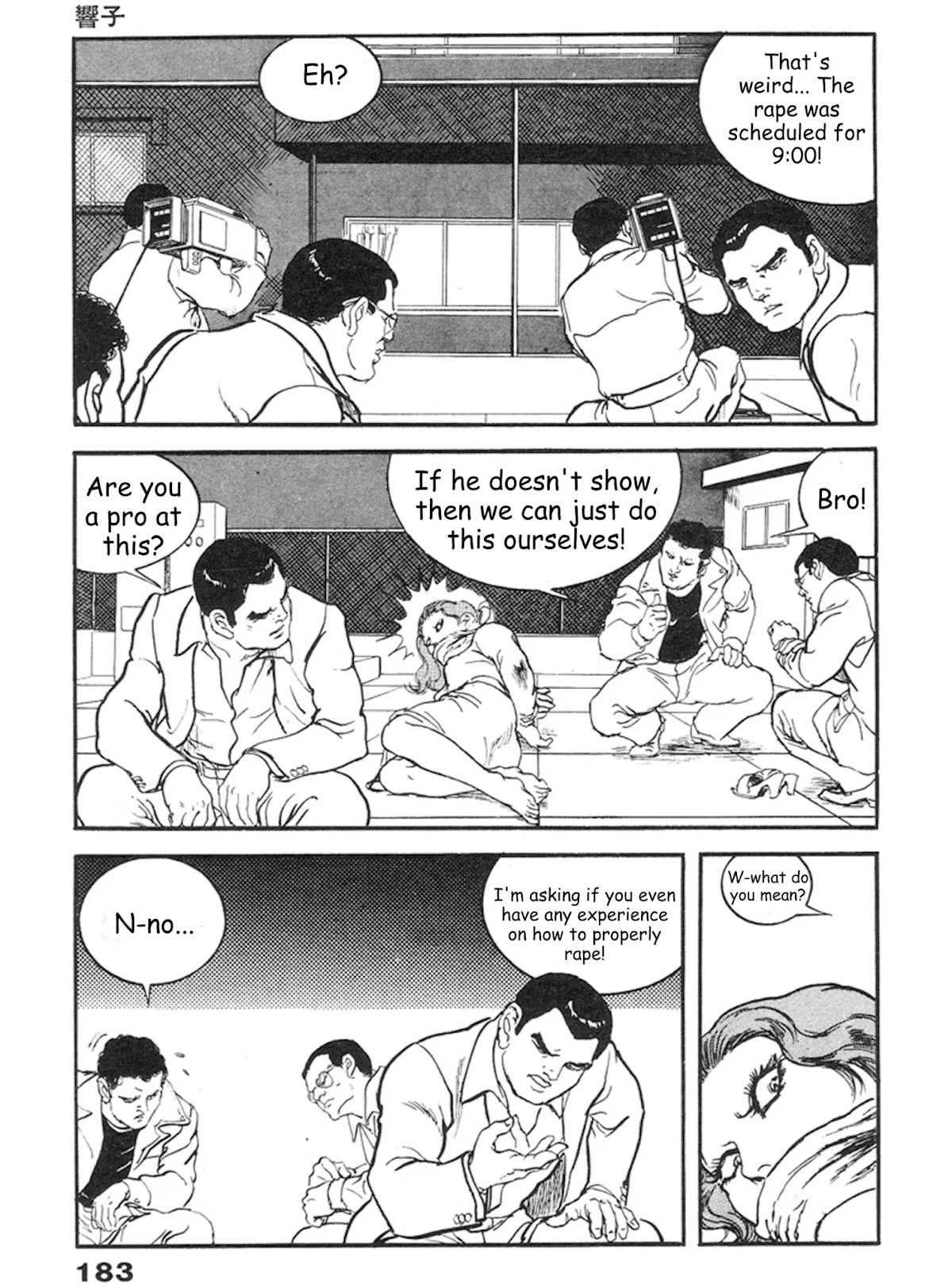 The Rapeman Chapter 12 - Page 20