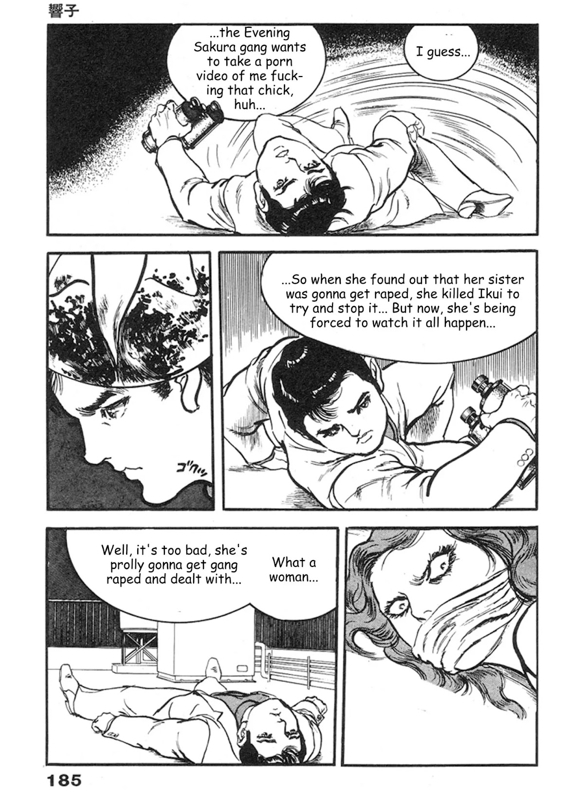 The Rapeman Chapter 12 - Page 22
