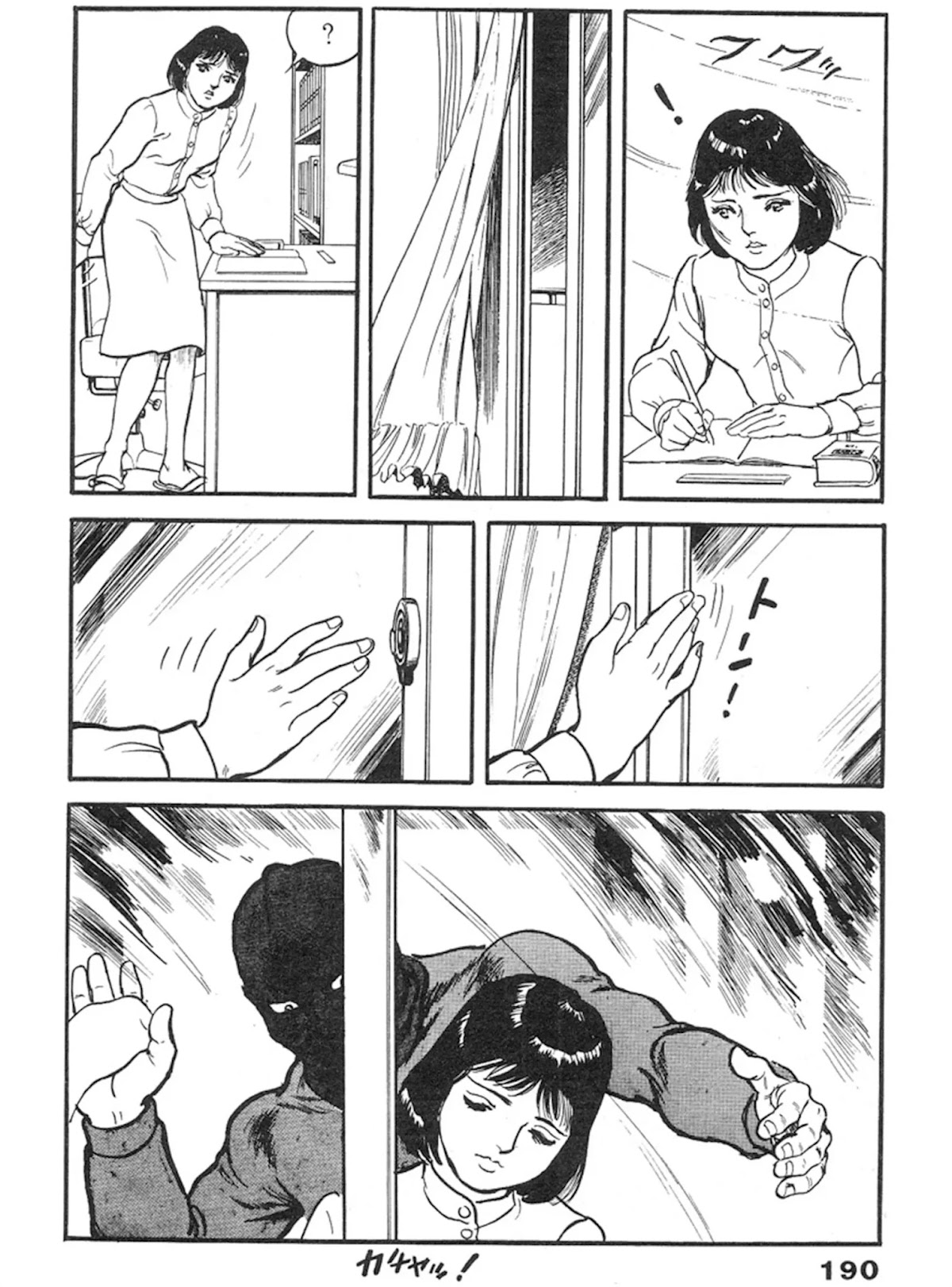 The Rapeman Chapter 12 - Page 27