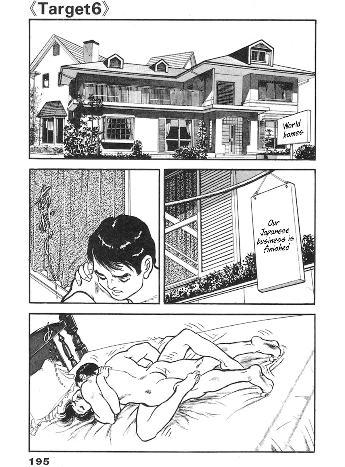 The Rapeman Chapter 13 - Page 2