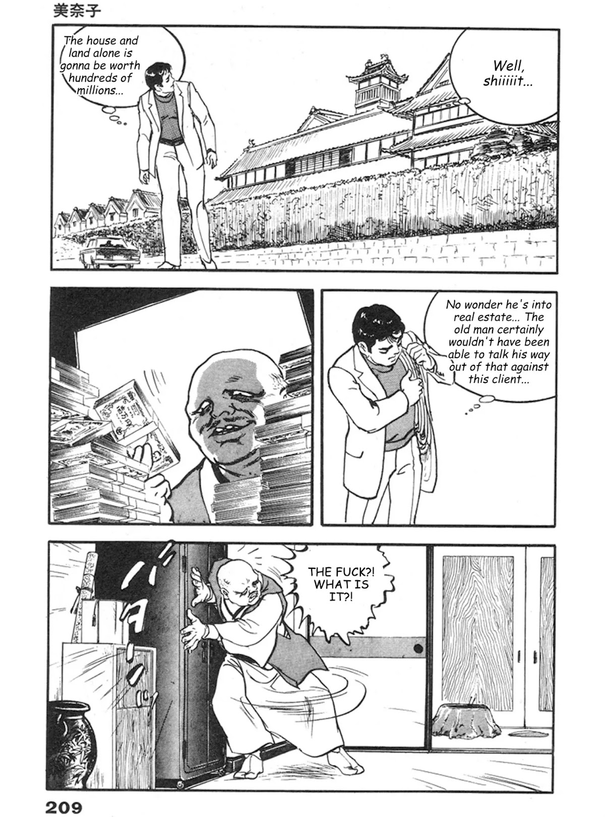 The Rapeman Chapter 13 - Page 15