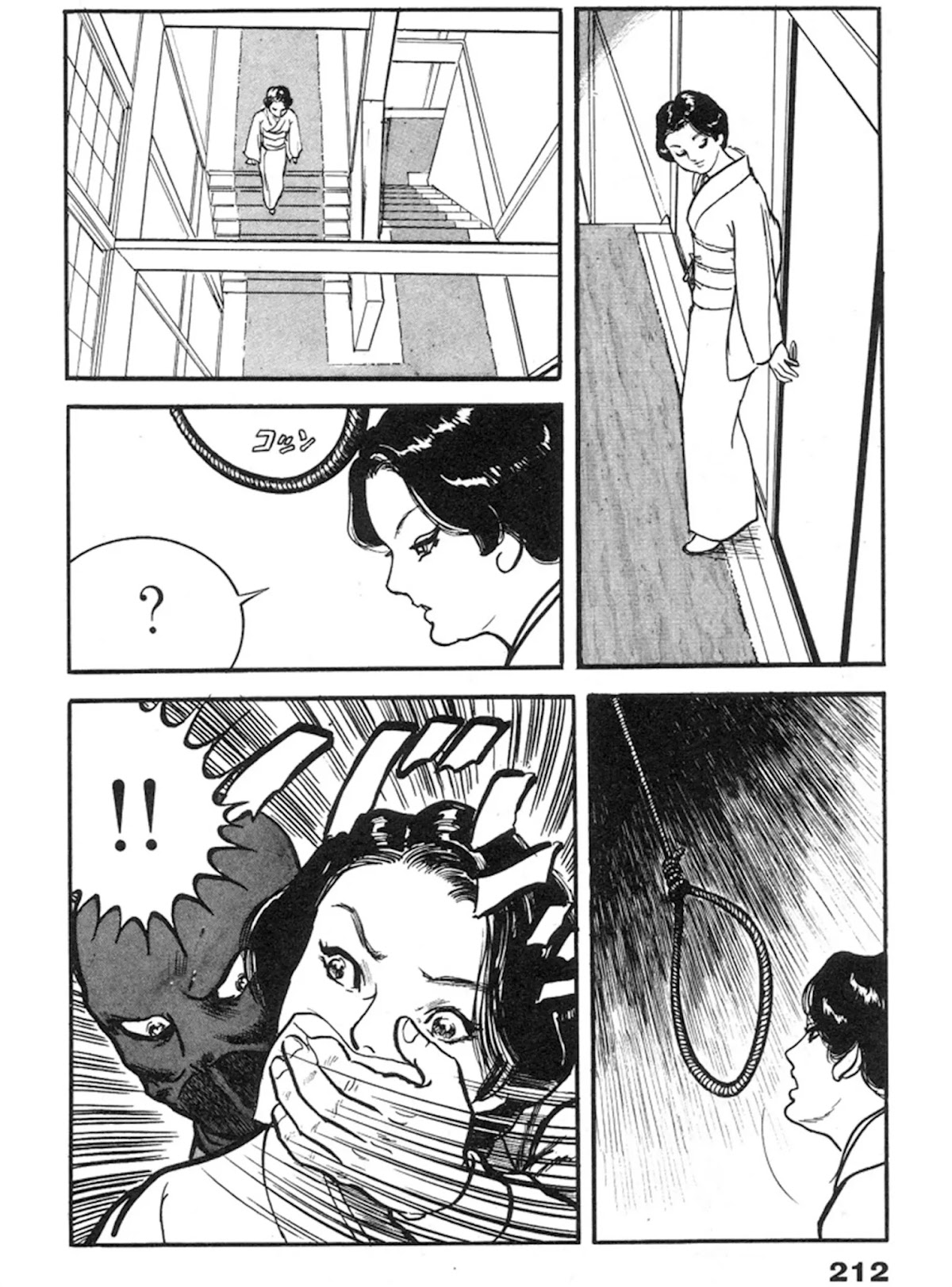 The Rapeman Chapter 13 - Page 18