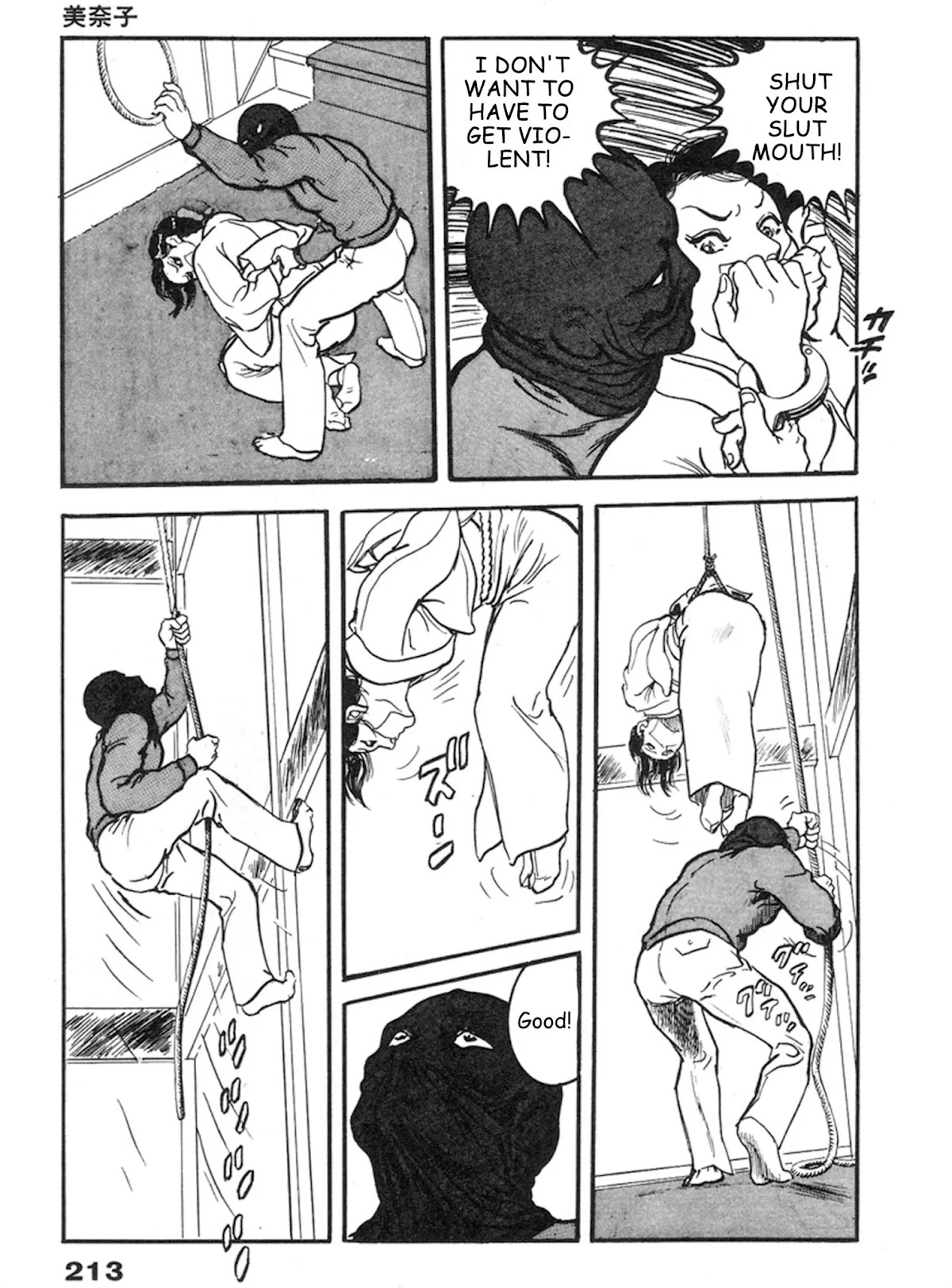 The Rapeman Chapter 13 - Page 19